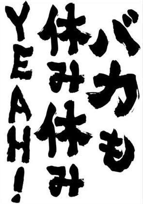 面白Tシャツ.jpg